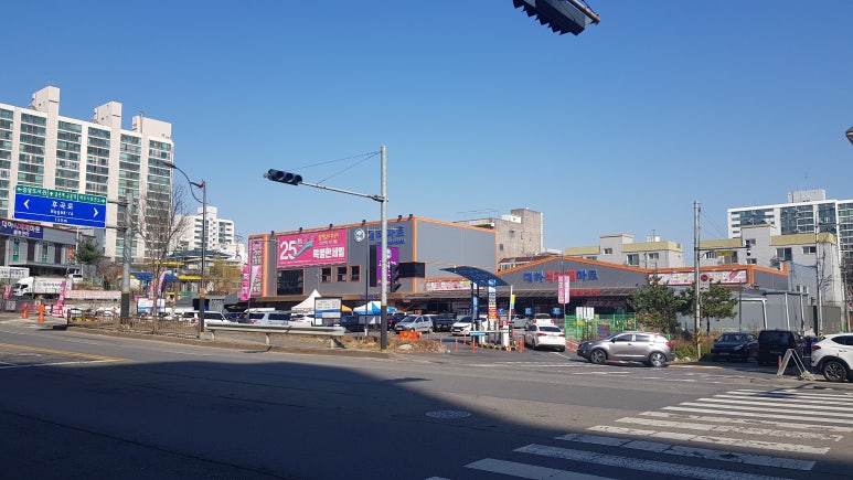 대하식자재마트 이미지