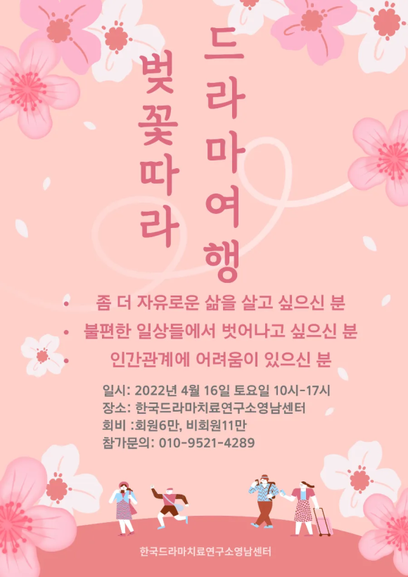 아들러부모교육연구소 이미지