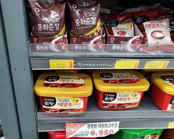 홈푸드식자재마트 이미지