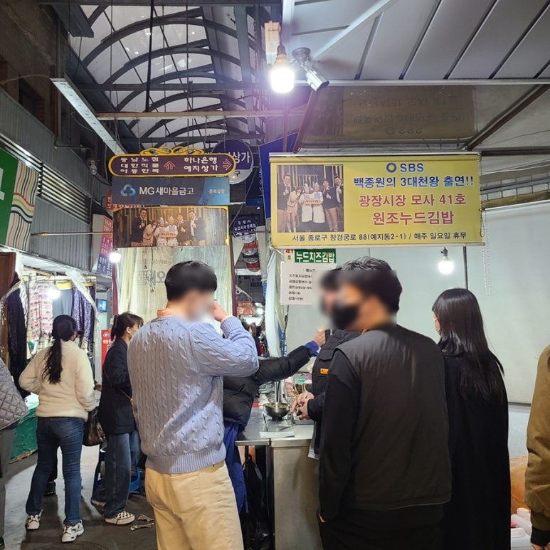 원조 창신육회 이미지
