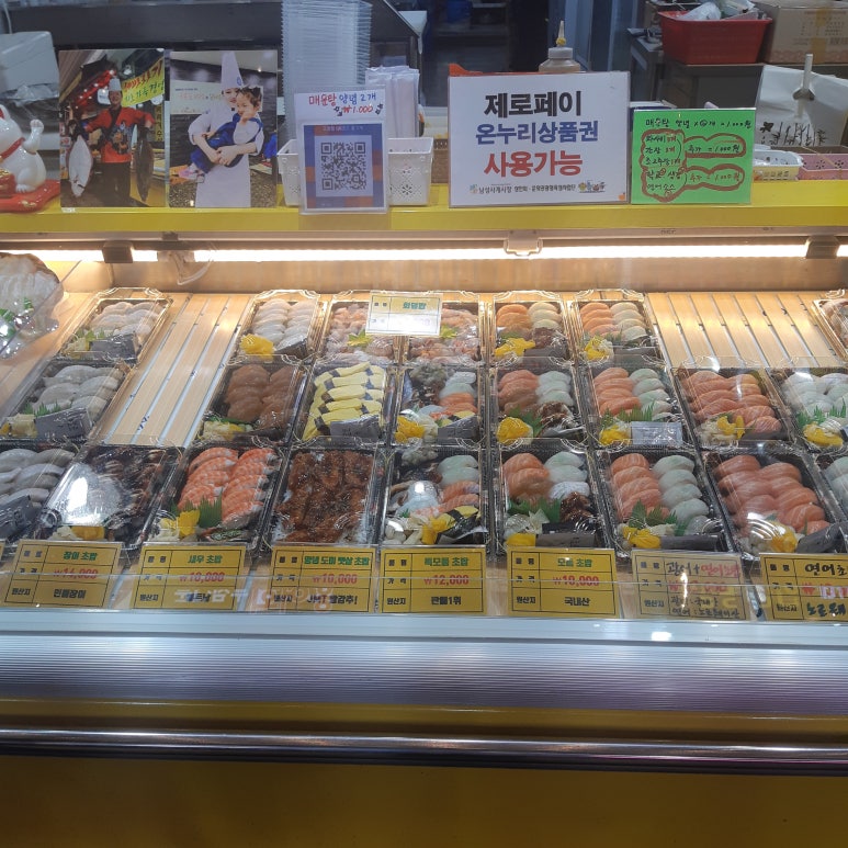해바라기수산 이미지