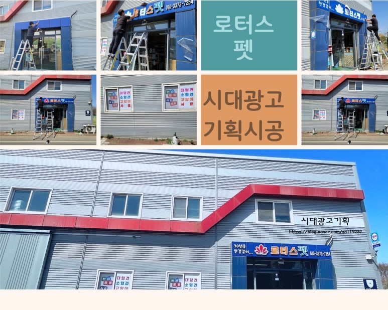 시대광고기획 이미지