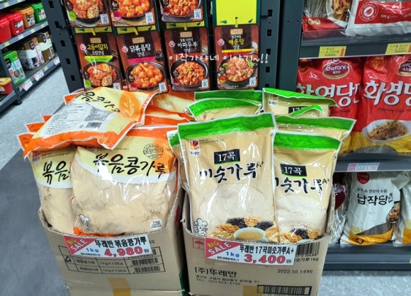 홈푸드식자재마트 이미지
