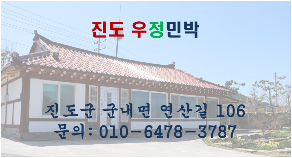 우정농원 이미지