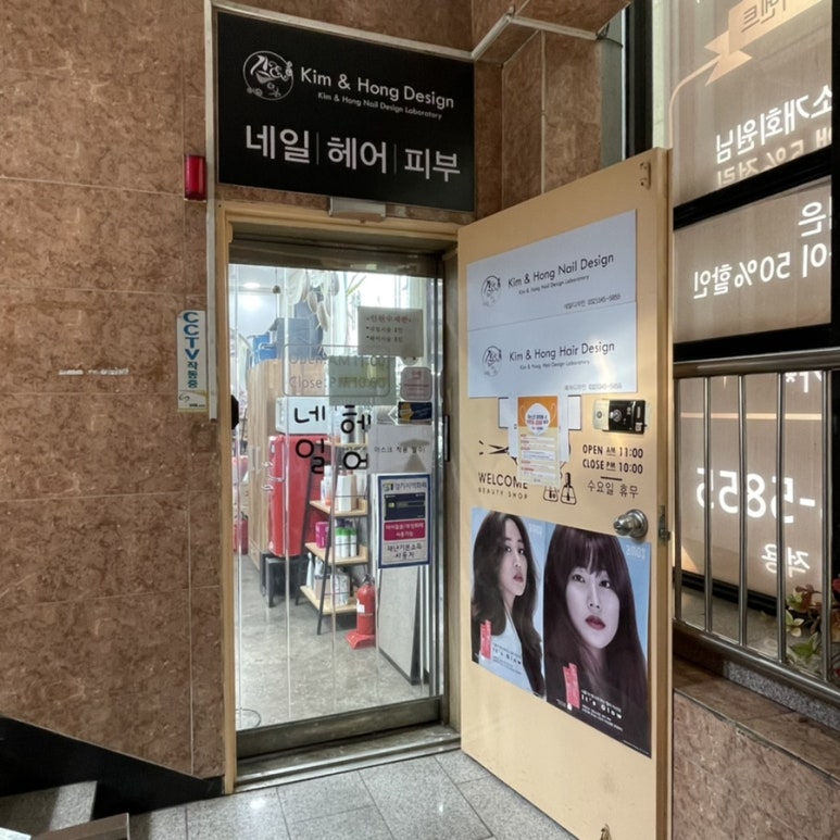 김앤홍 이미지