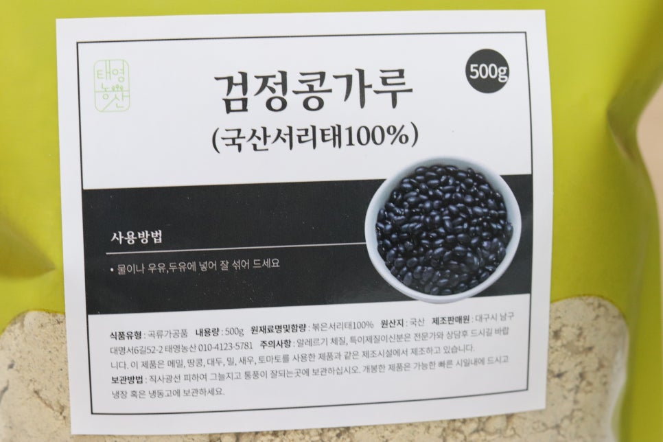 건아식품 이미지