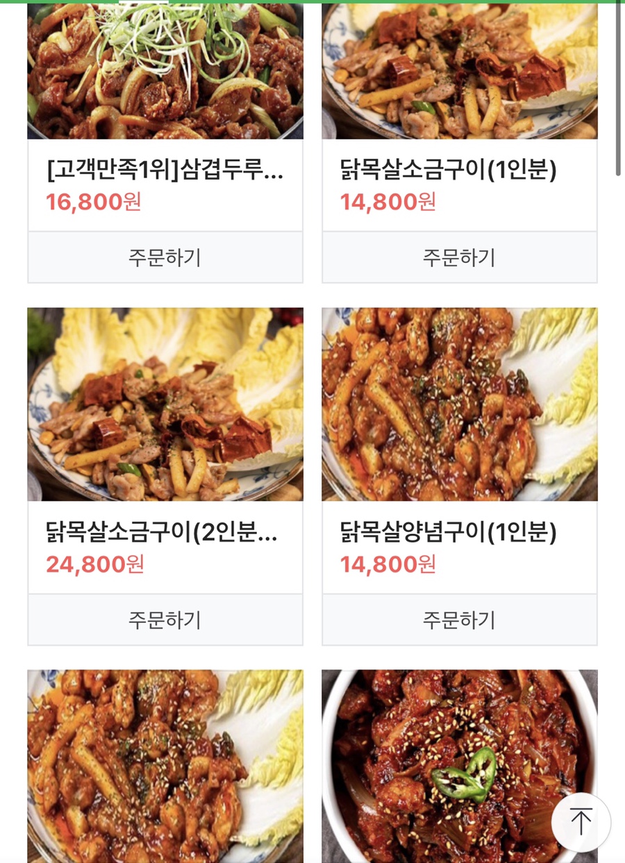 홍이통신 이미지