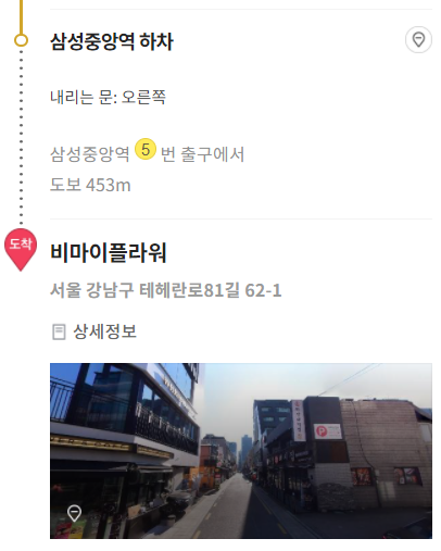 삼성중앙 이미지