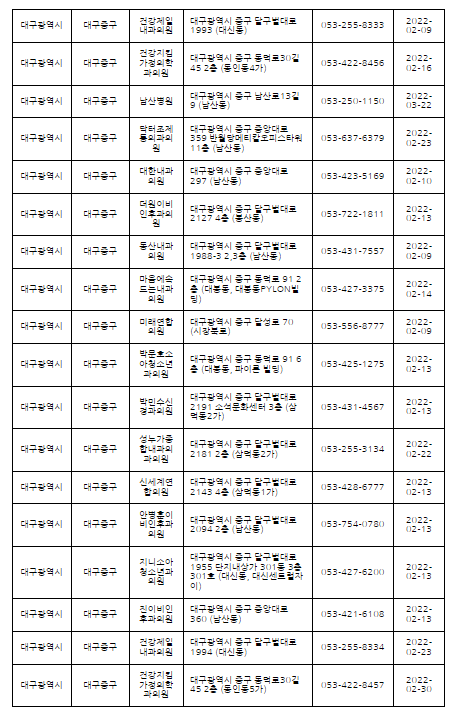호동연합의원 이미지