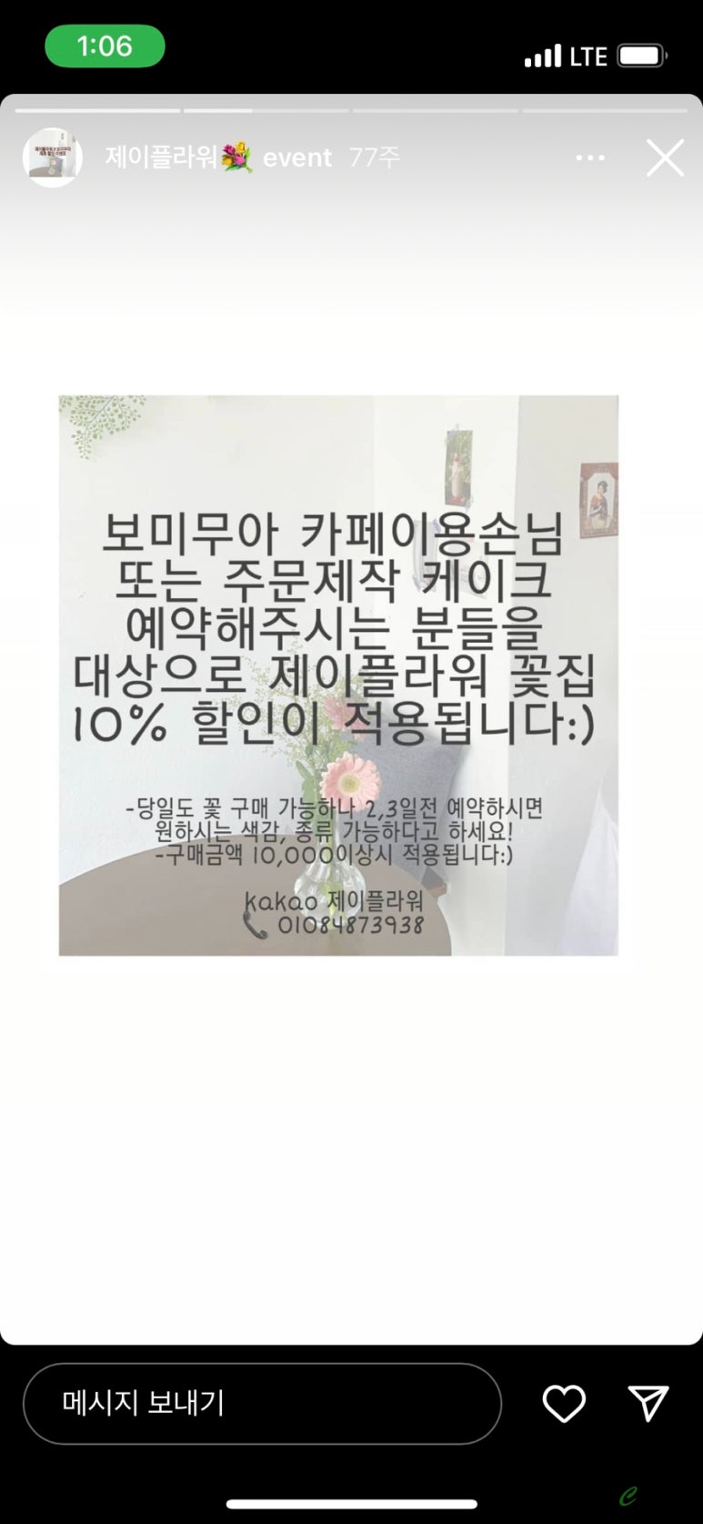 무아케이크 이미지