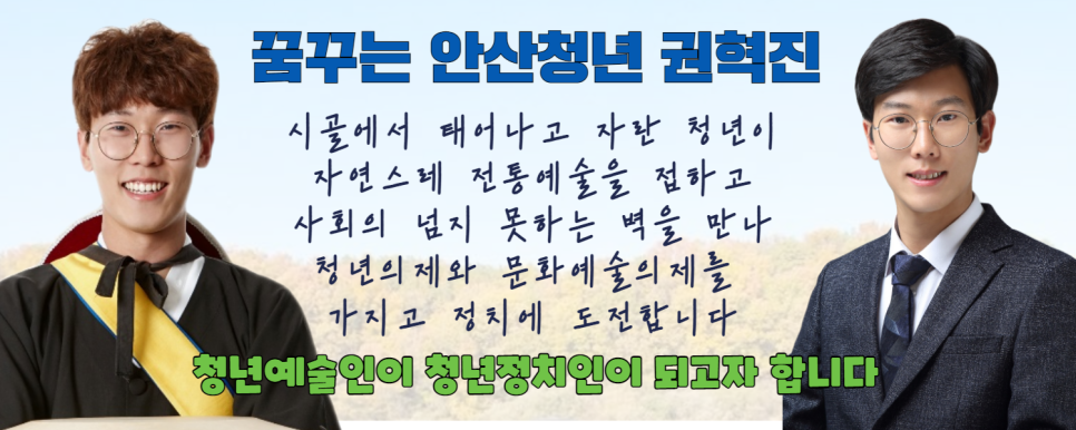 사단법인 글로벌 예술단 이미지