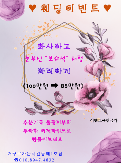 동해관리 이미지