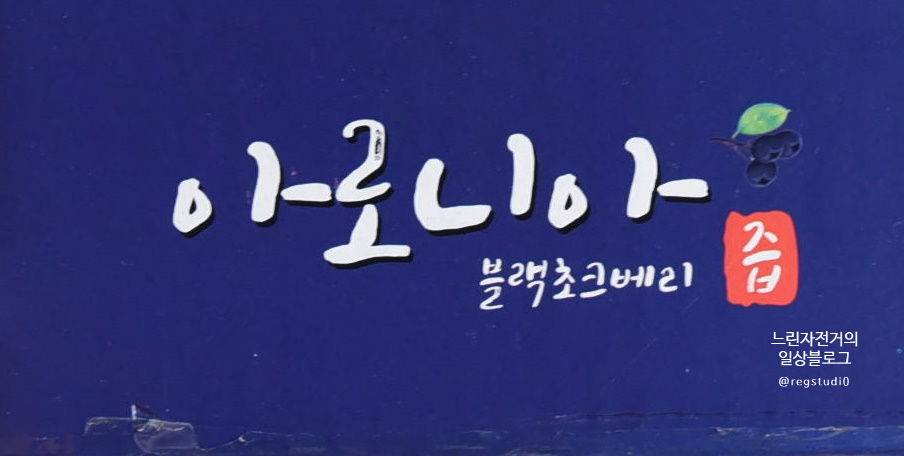 구산농원 이미지