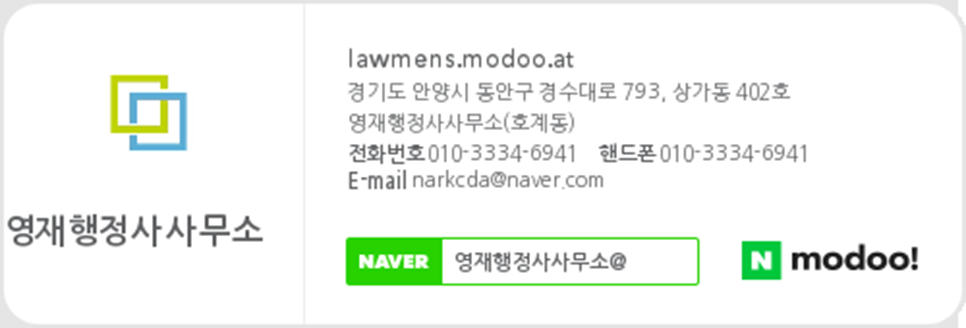 성동수산주 이미지