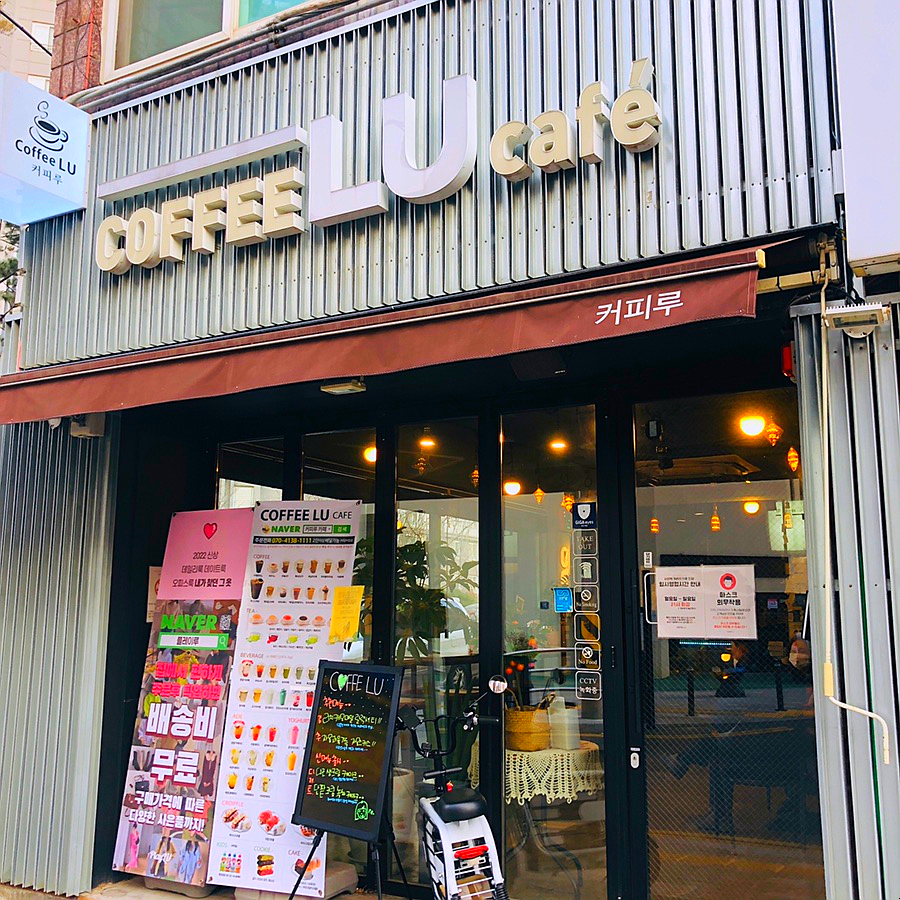 CoffeeLu(커피루) 이미지