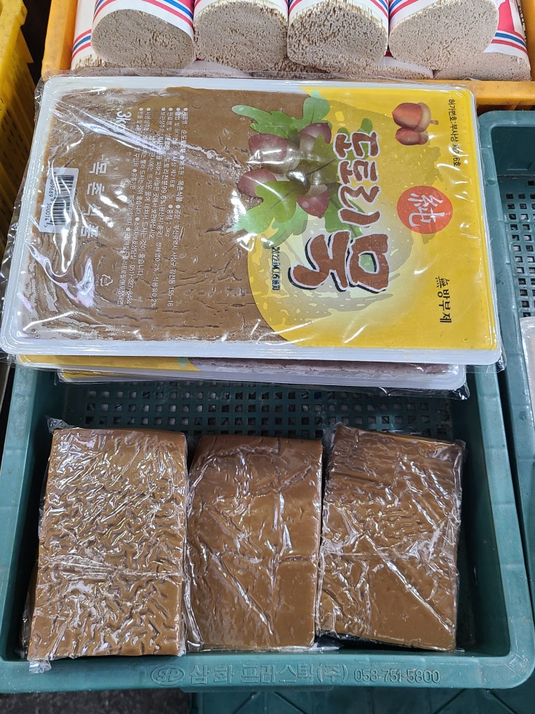 부식상회 이미지