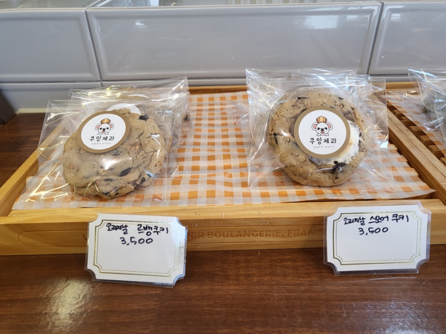 카페쿠잉 이미지
