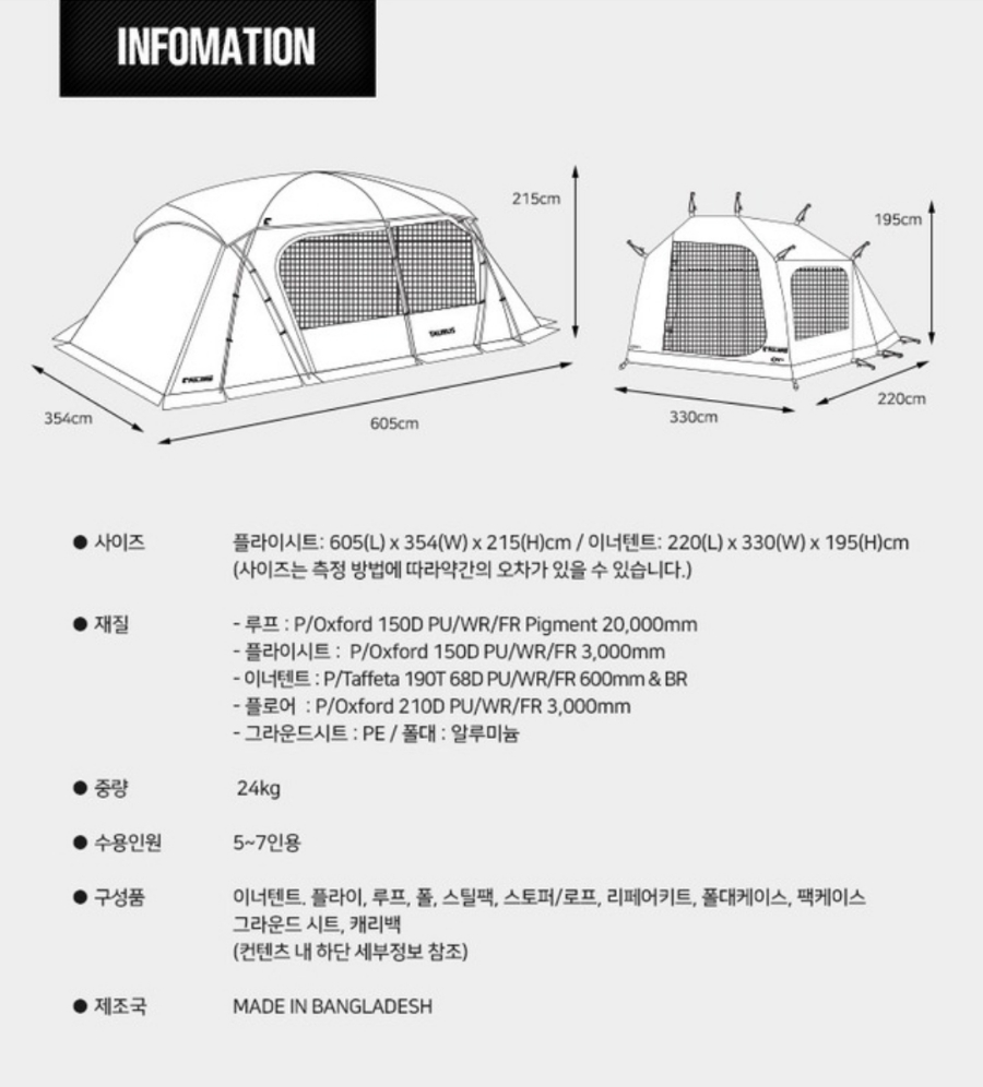 타우루스 이미지