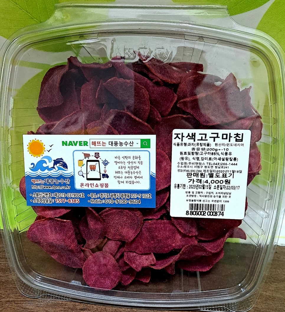대풍유통 이미지