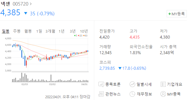 효성구내식당 이미지
