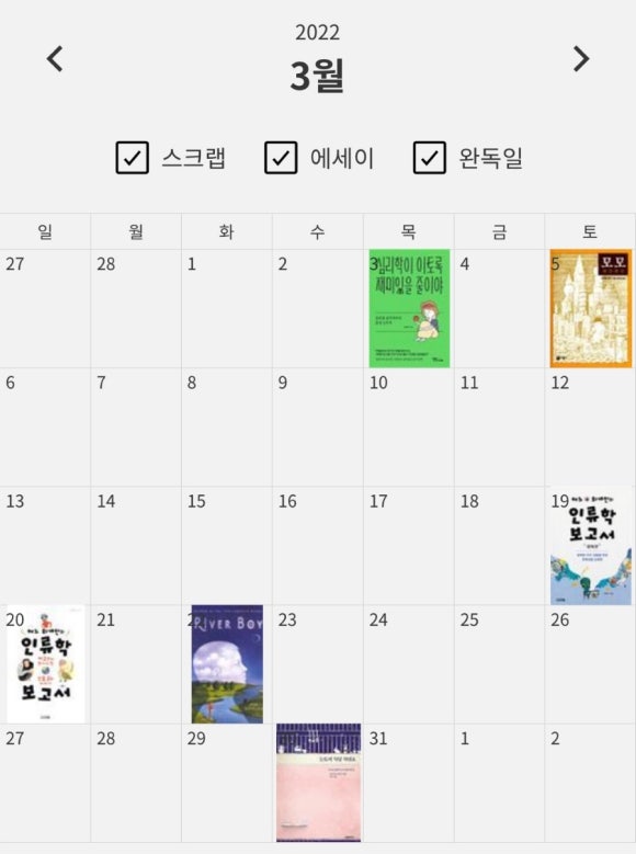 여학생서점 이미지