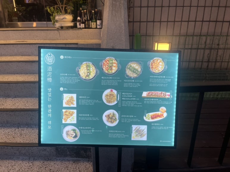 사케도로보 이미지