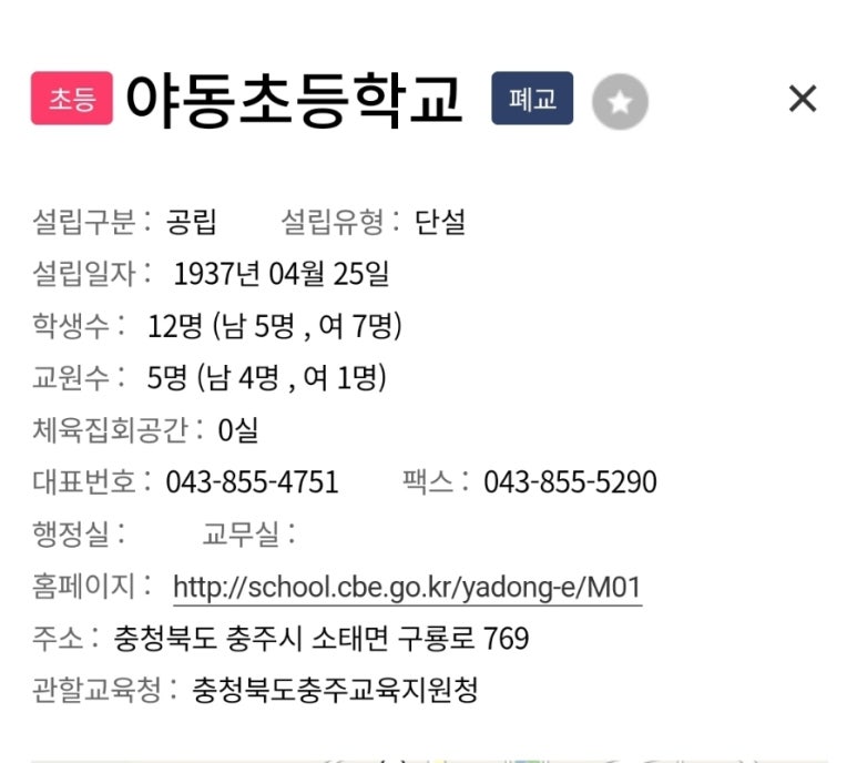 쇠불리마을카페허씨 이미지