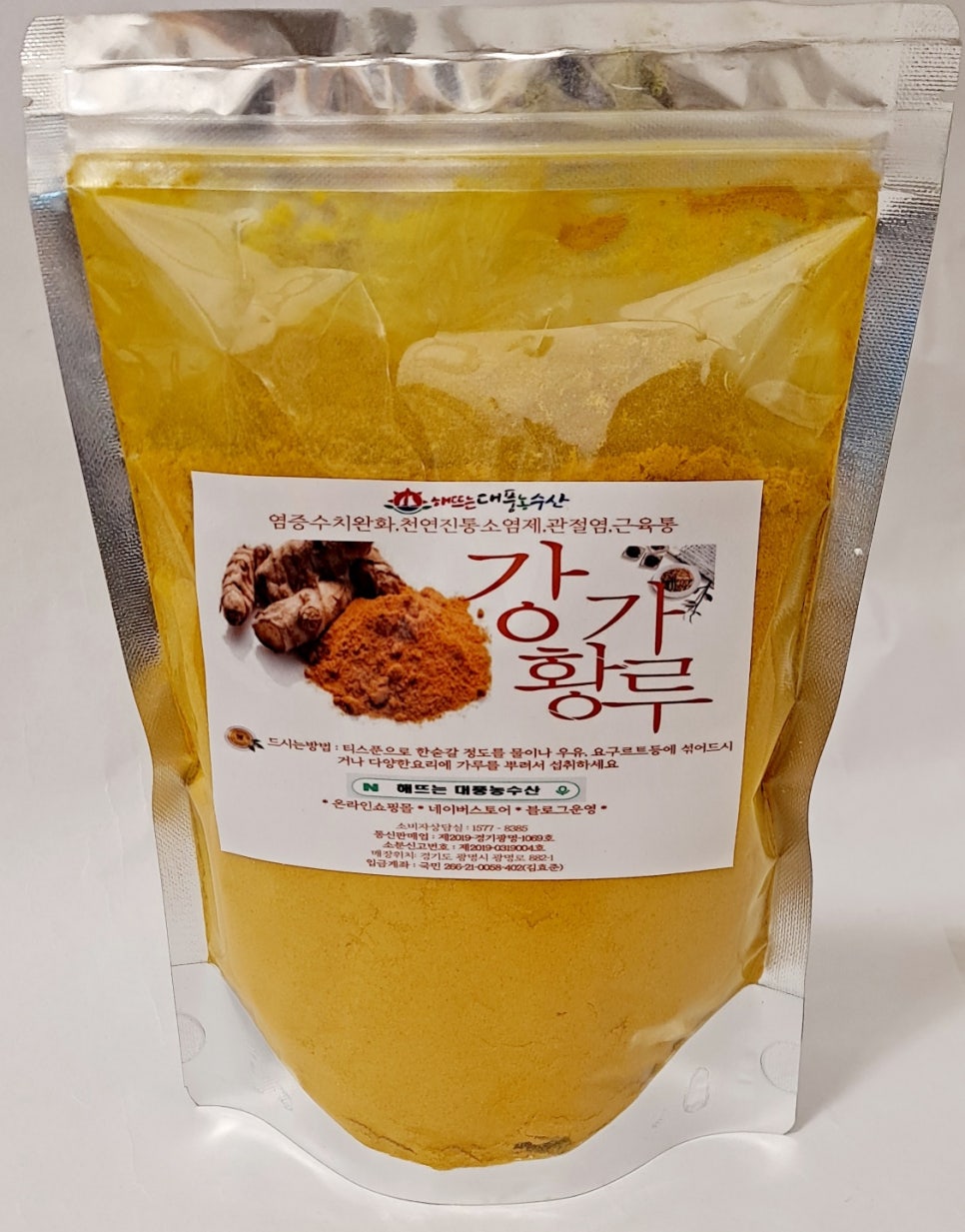 바른식탁 이미지