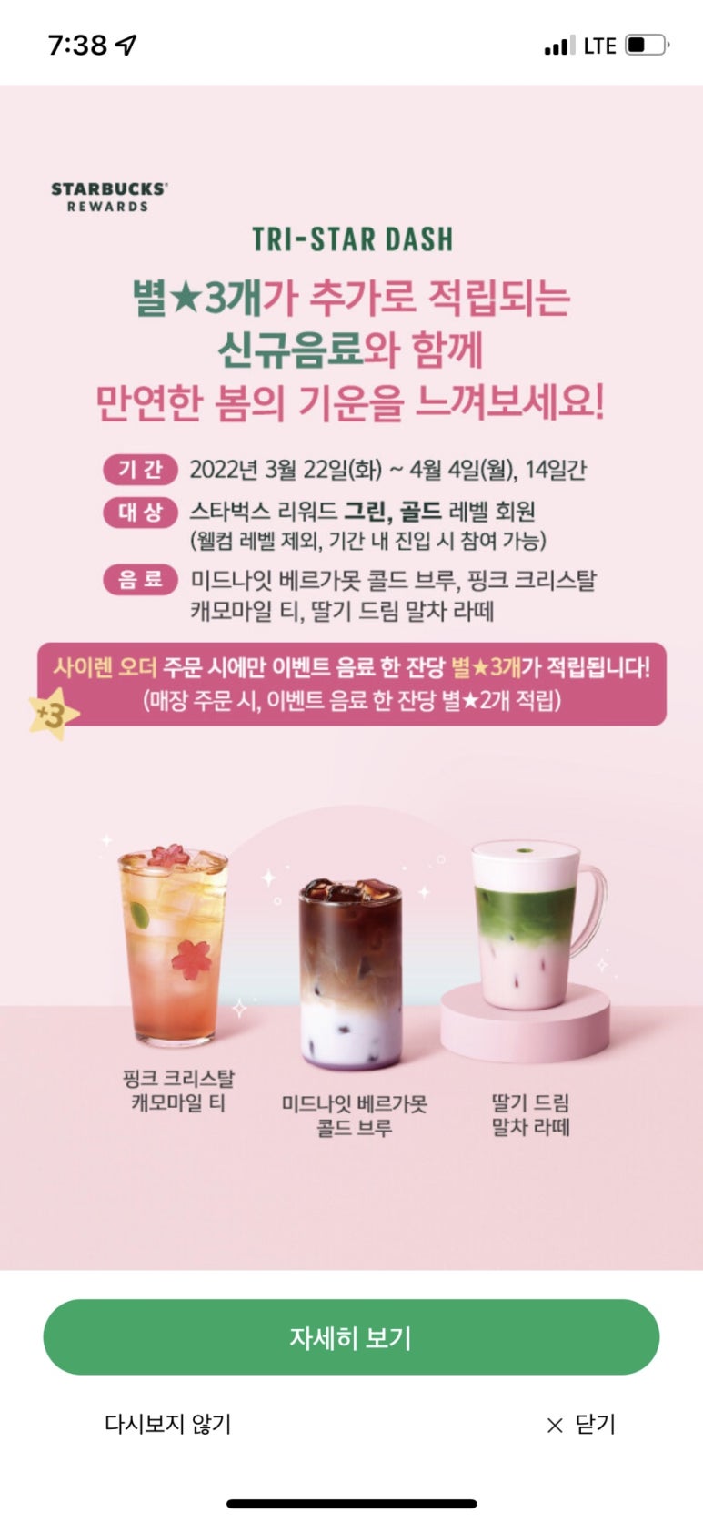 미드나잇핑크 이미지