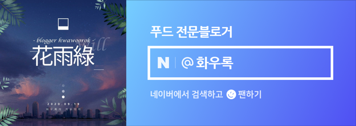 의령보리밥집 이미지