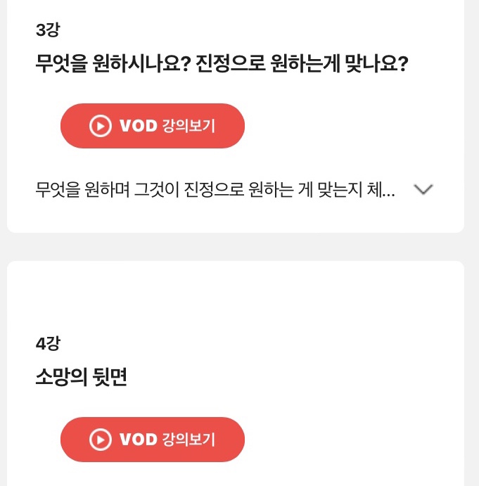마인드그로우 이미지