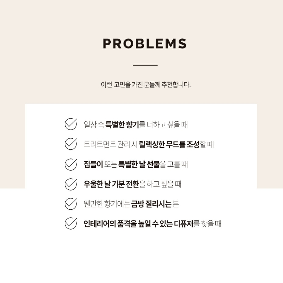 미아로마 이미지