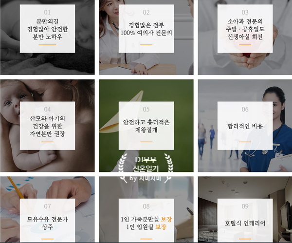고운빛산부인과 이미지