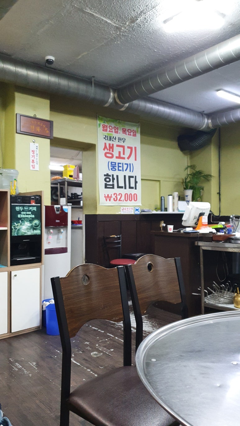 은예문왕소금구이 이미지