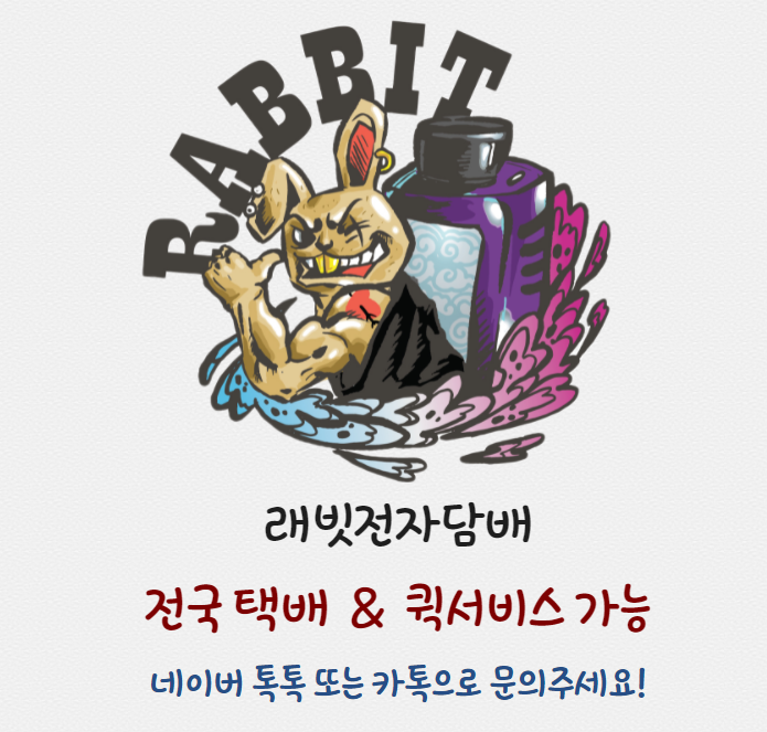 공단전자담배 이미지