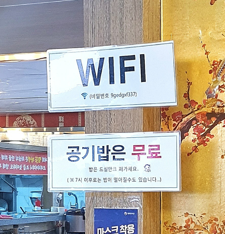 종가짬뽕 이미지
