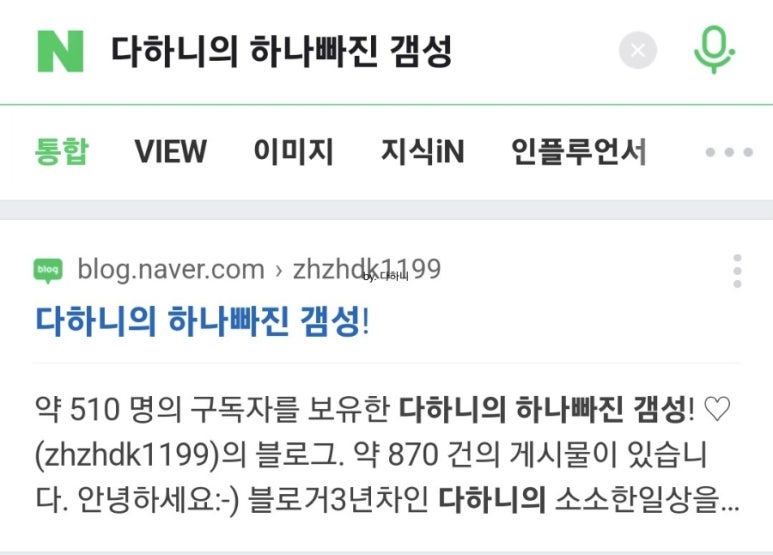 뚜레쥬르시흥 이미지