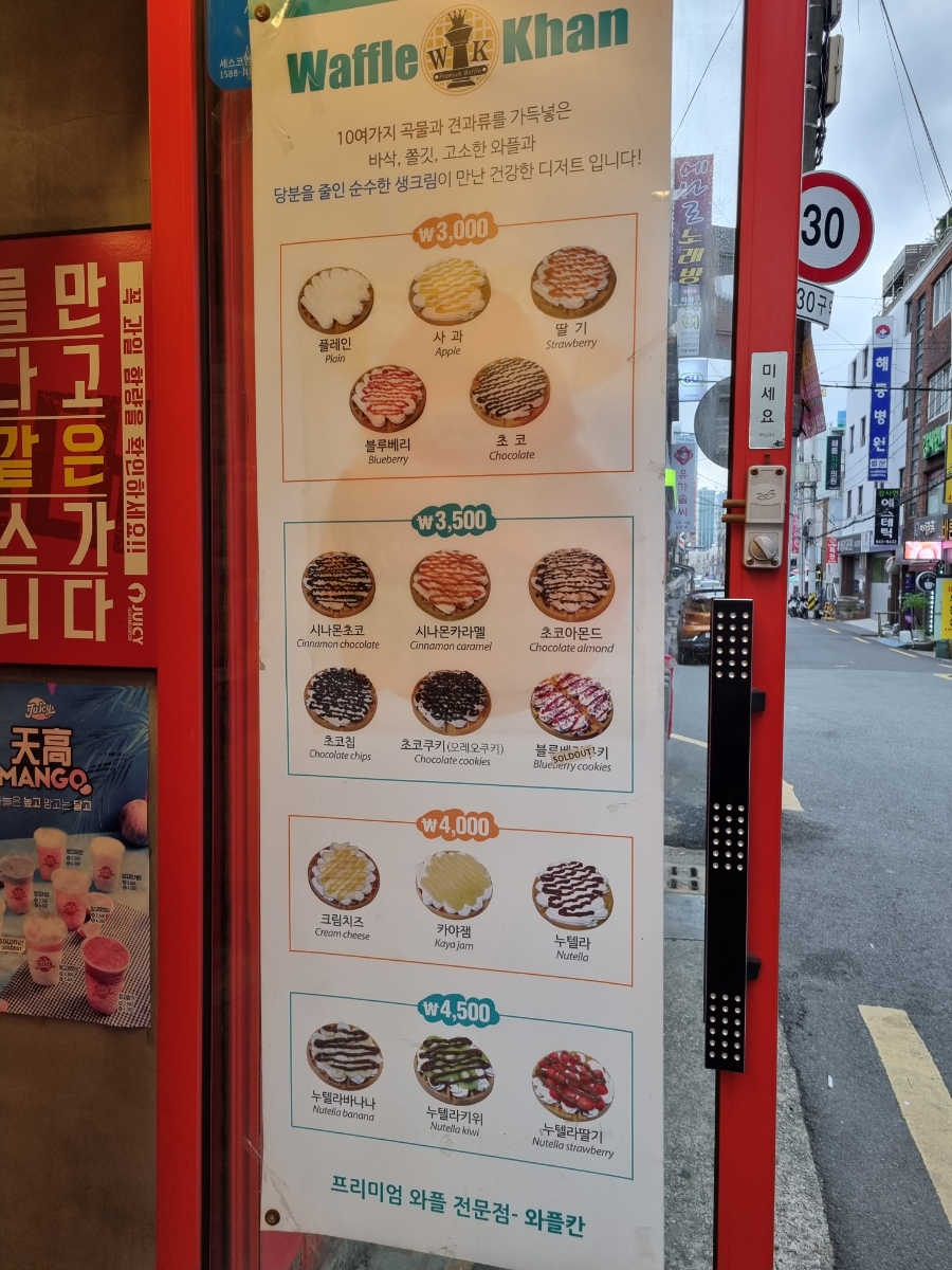 쥬씨해동 이미지