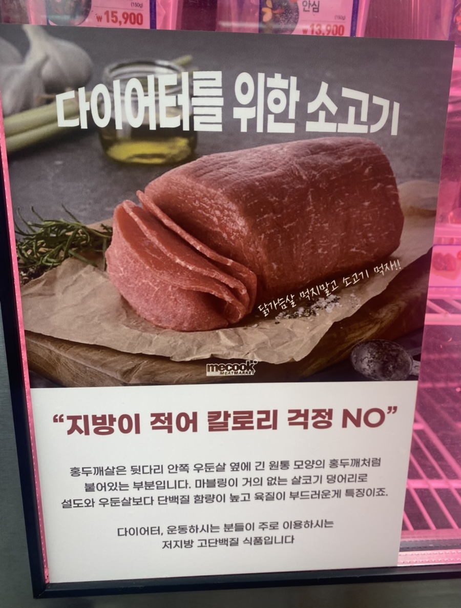 대호정육점 이미지
