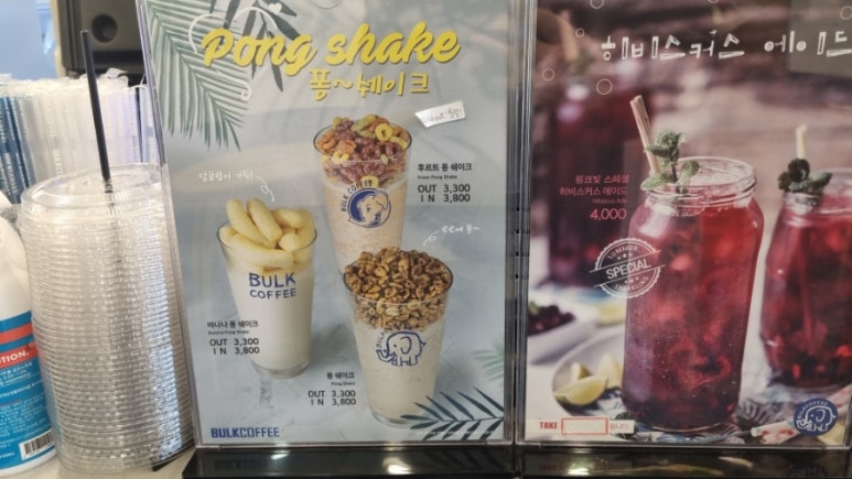 양촌리다방 이미지