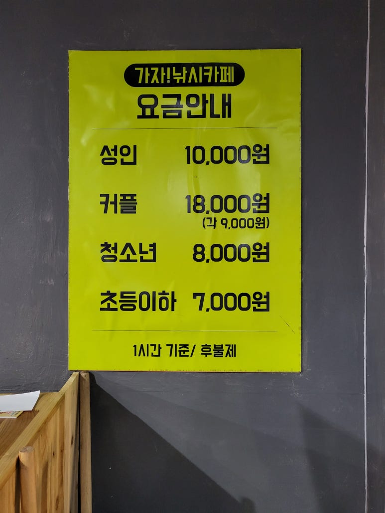 탑낚시카페 이미지