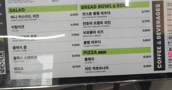 퀴즈노스 순천법원점 이미지