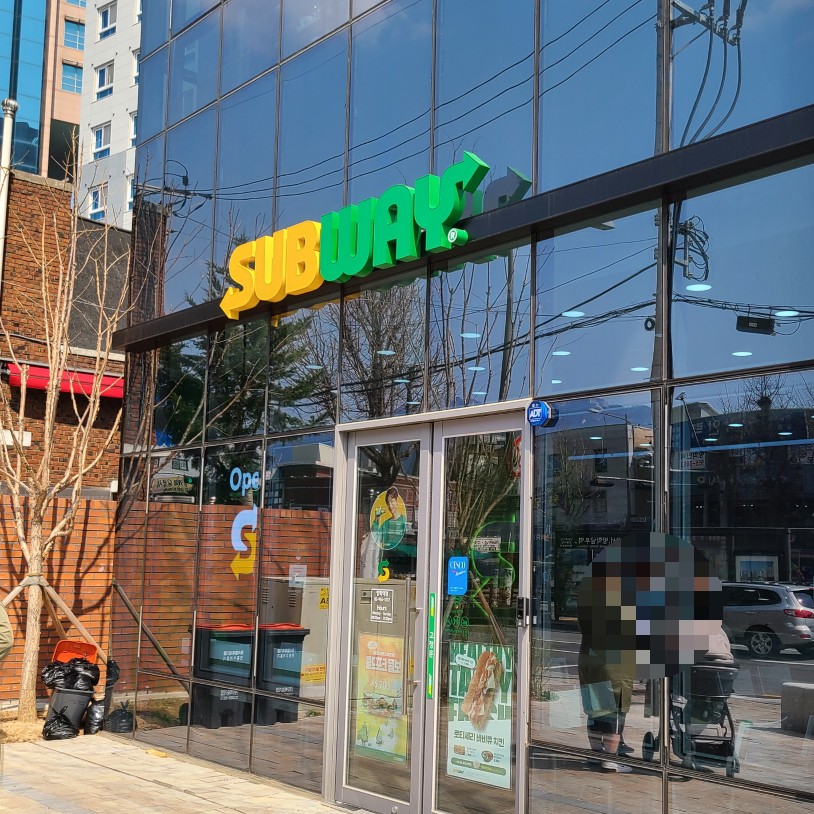 써브웨이방학역점 이미지