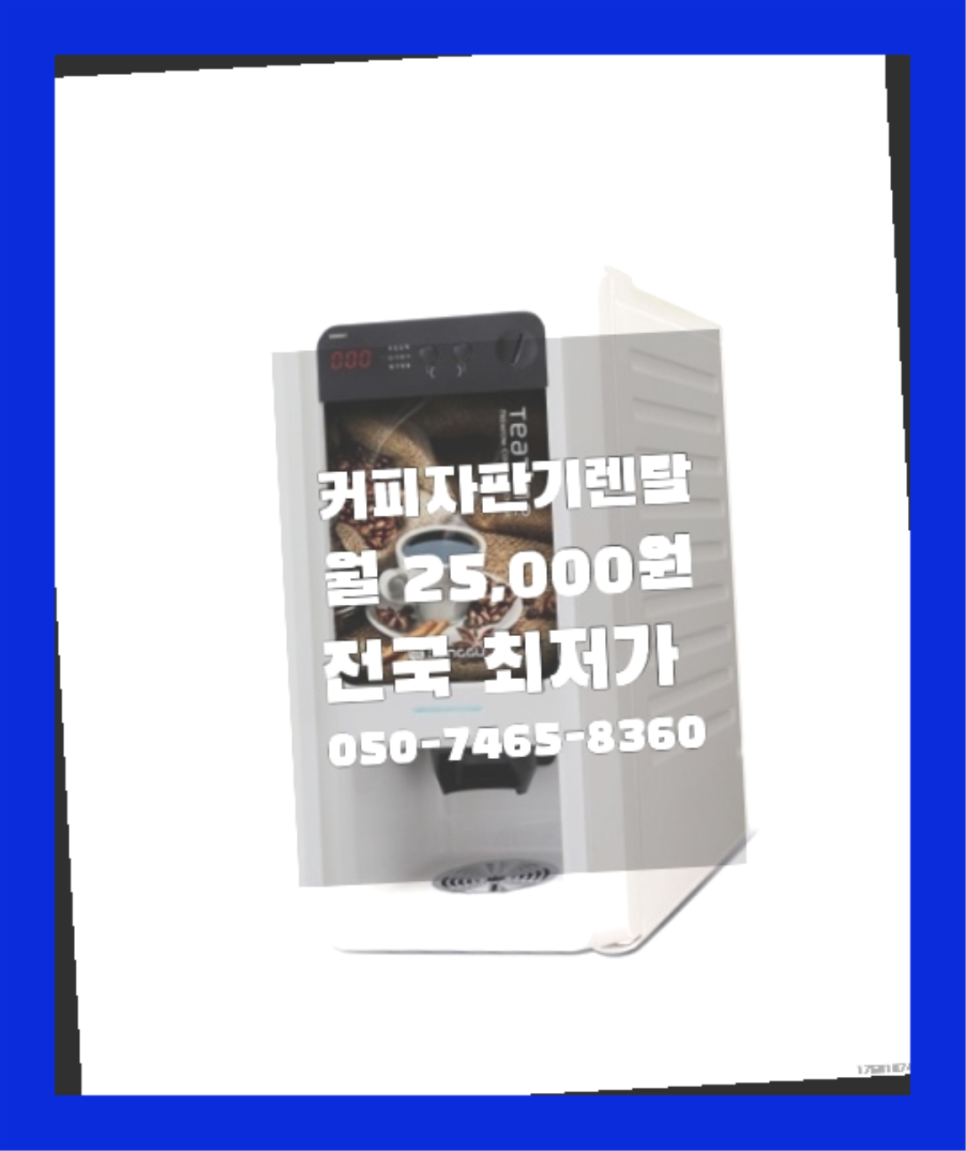 성덕동커피 이미지