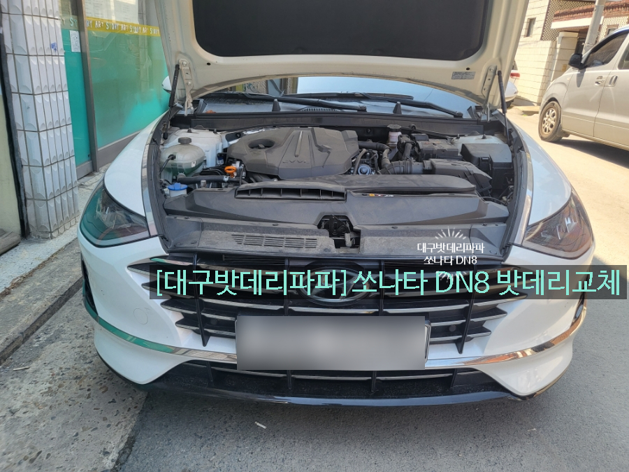 대구밧데리파파산격점 이미지