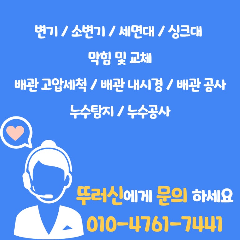낭만민물장어 이미지