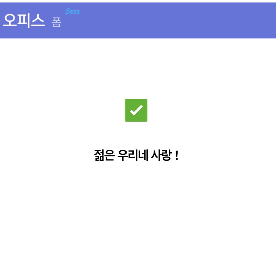위드윤 이미지