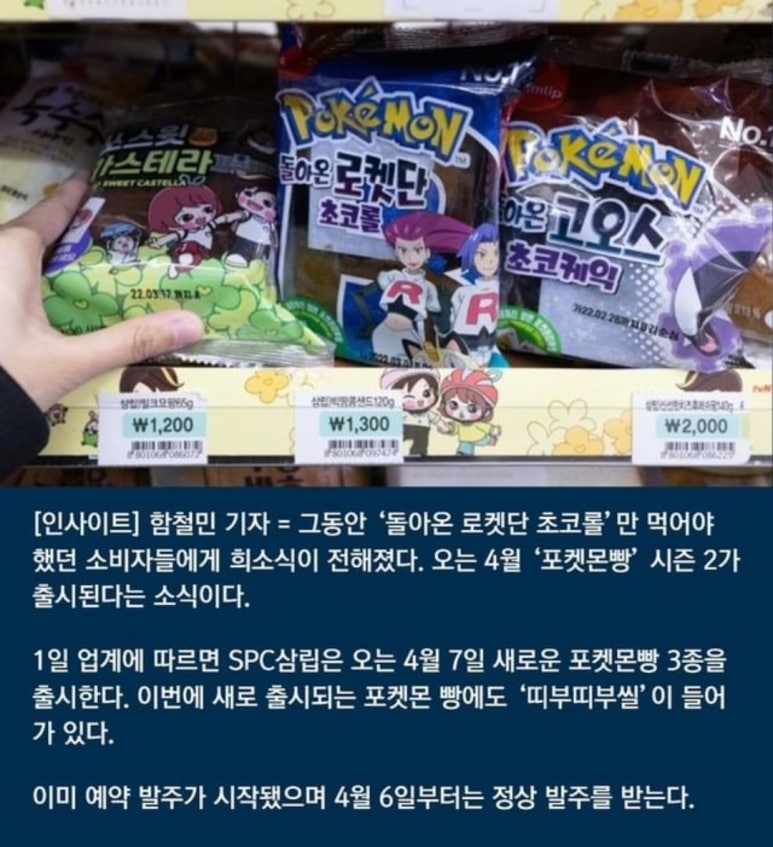(주)빵에진심 이미지