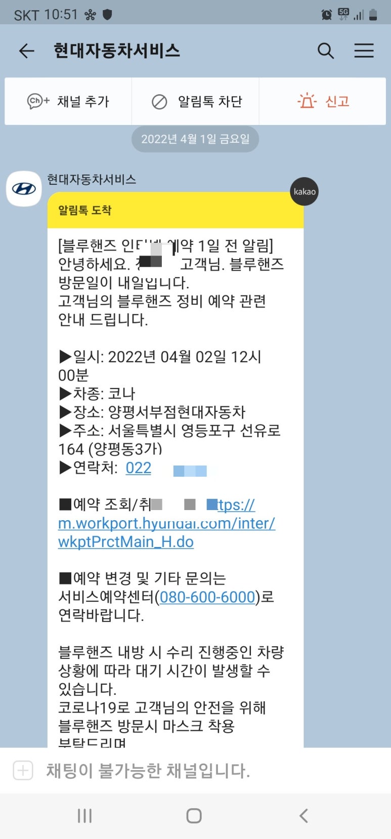 서부자동차정비 이미지