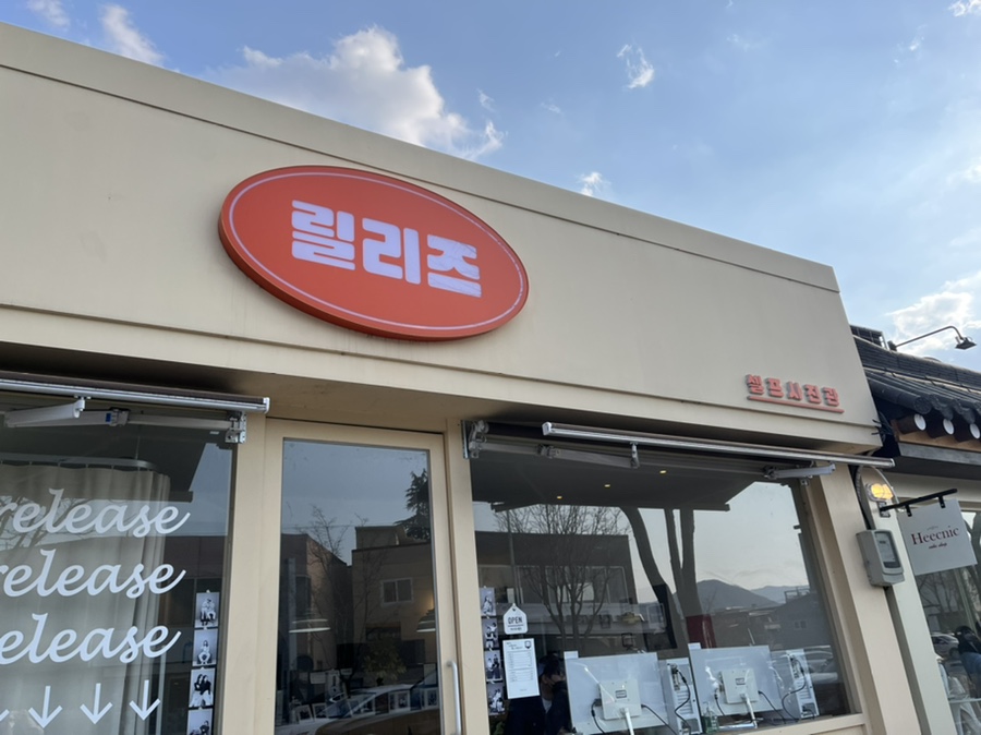 조밀스튜디오 이미지